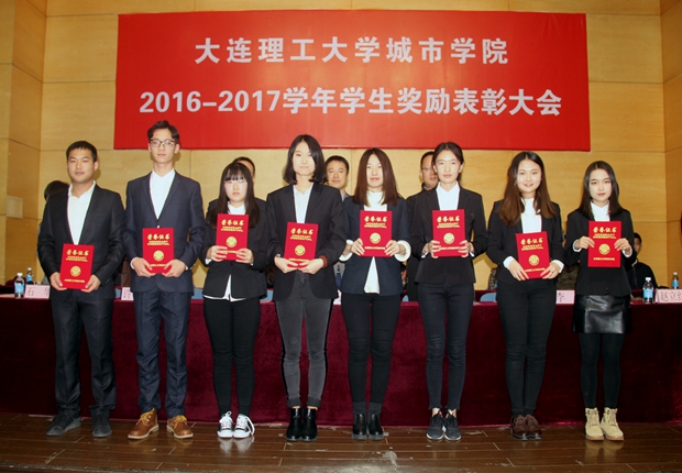 先进个人受到奖励