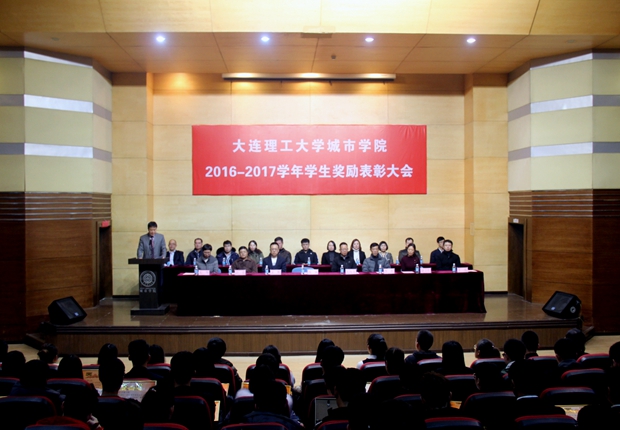 beat365召开学生奖励表彰大会